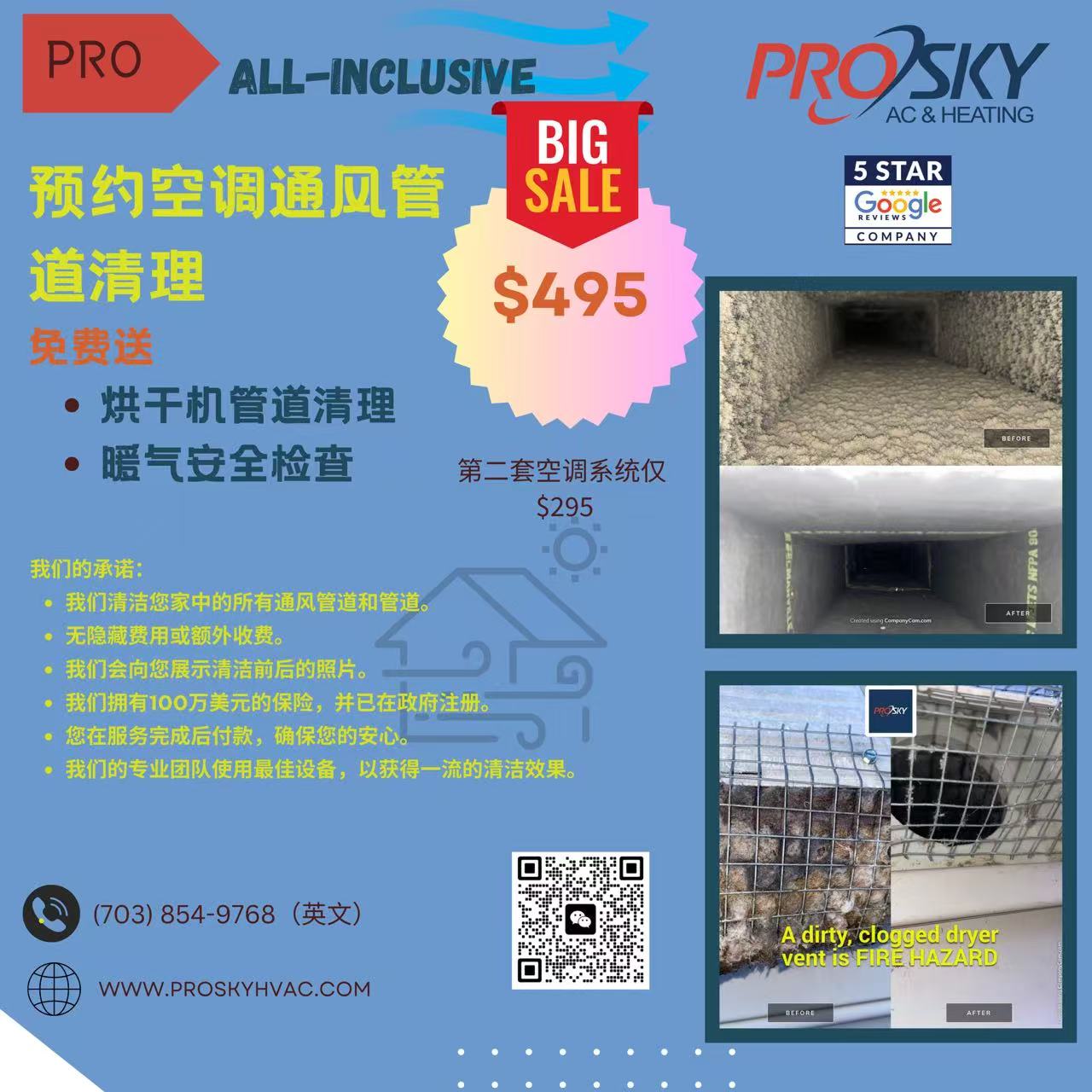 Pro Sky AC&Heating.jpg