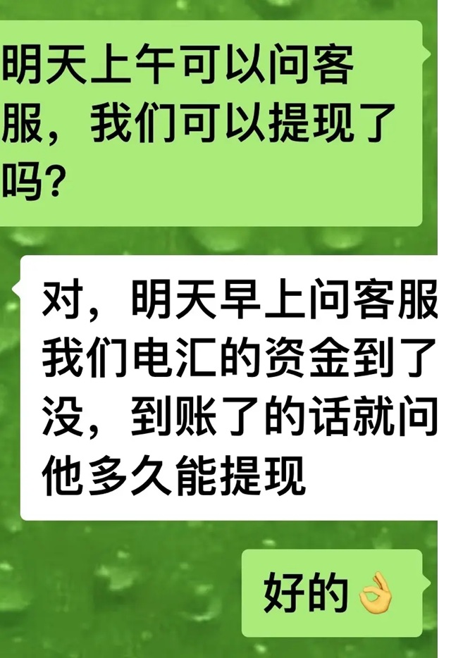 典型杀猪骗局手法是骗子试图与受害者创建信任.jpg